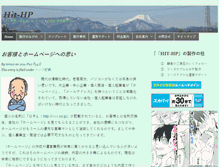 Tablet Screenshot of hit-hp.com